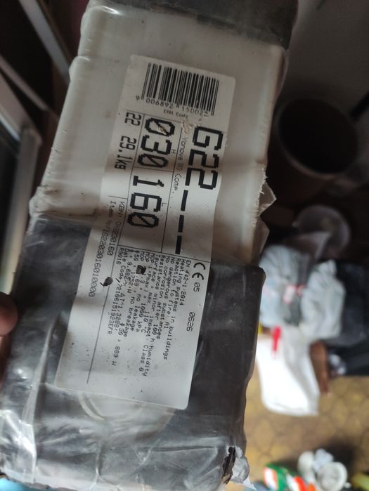 Радіатор, батарея опалення