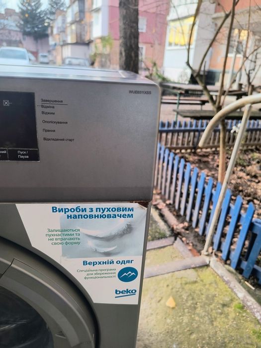 Продам пральну машинку Beko