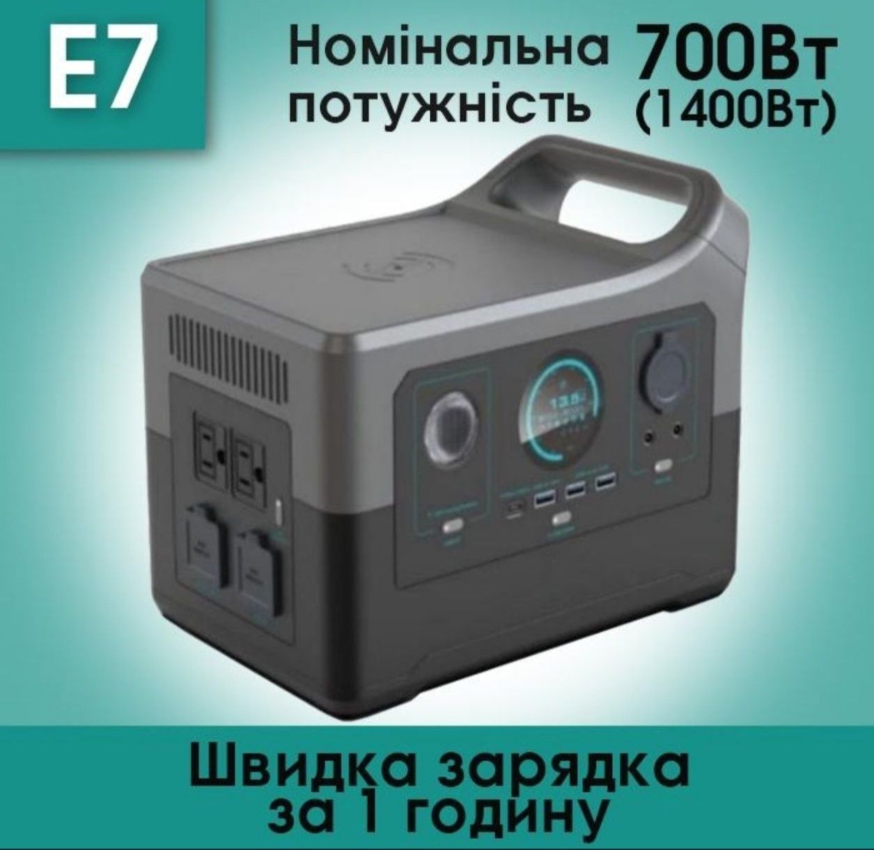 Зарядні станції, різної ємності та потужності 500Вт - 3300Вт