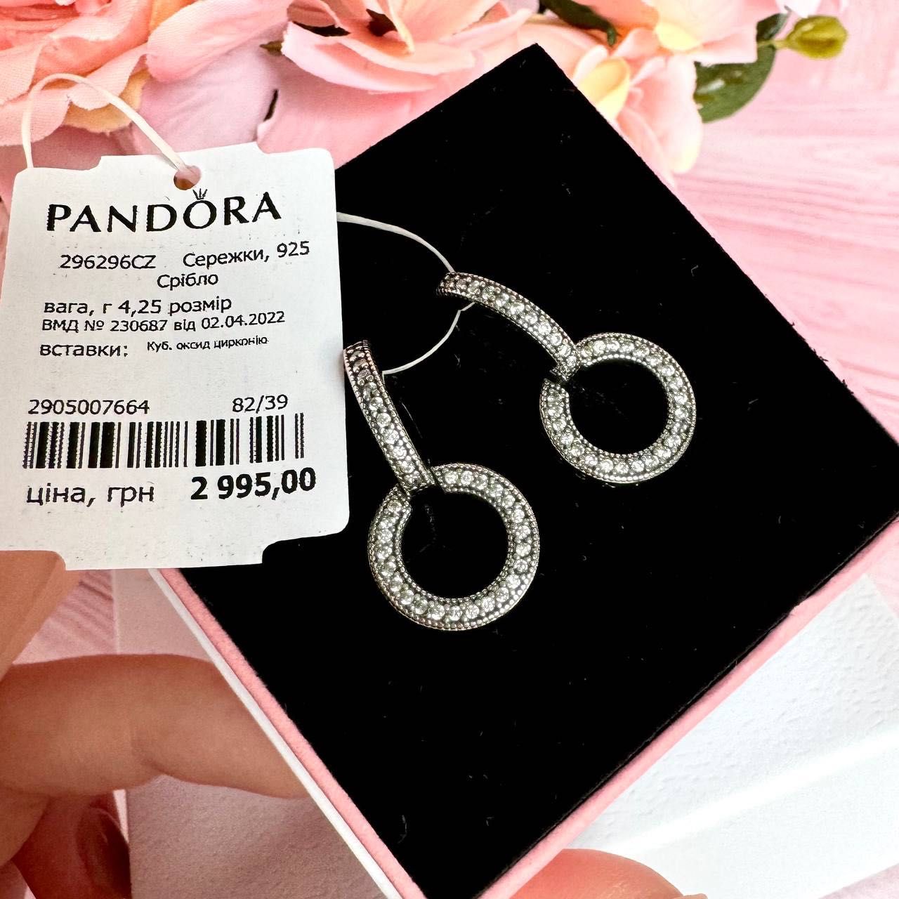 Сережки пандора оригінал, сережки кільця пандора, серьги pandora