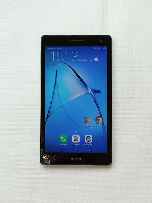 Планшет-телефон Huawei MediaPad T3 7" 2/16GB 3G Android 7 з Німеччини