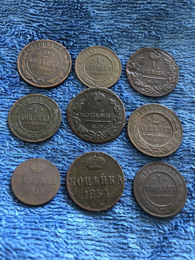 монети мідь 9 монет