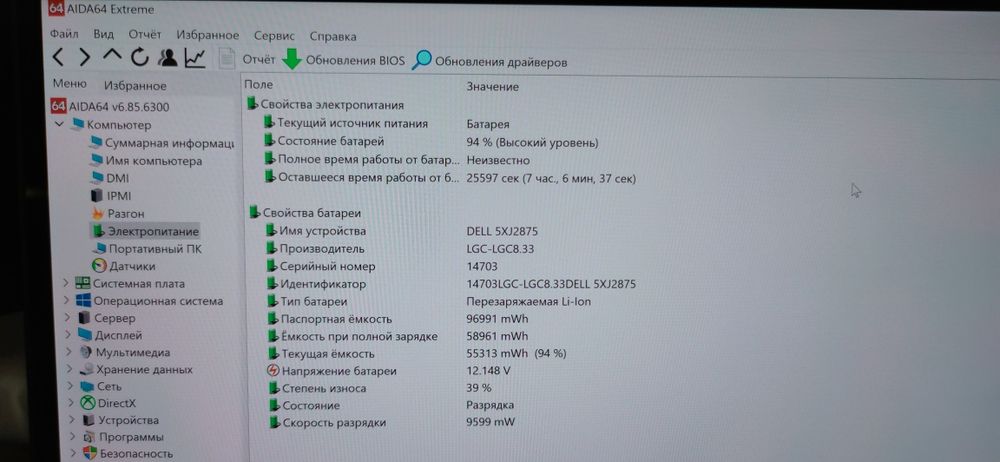 Игровой ультрабук Dell XPS 9570/4k/і7/GTX 1050ti/16/2tb