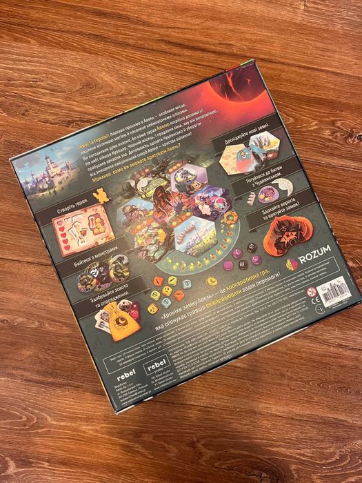 Хроніки замку Авель