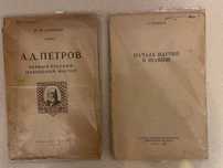 Книги про шахматы и шашки