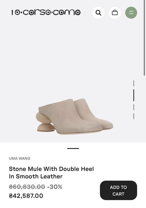 ПРОДАЖ ДО 20.12!!! Шкіряні бежеві мюлі Uma Wang