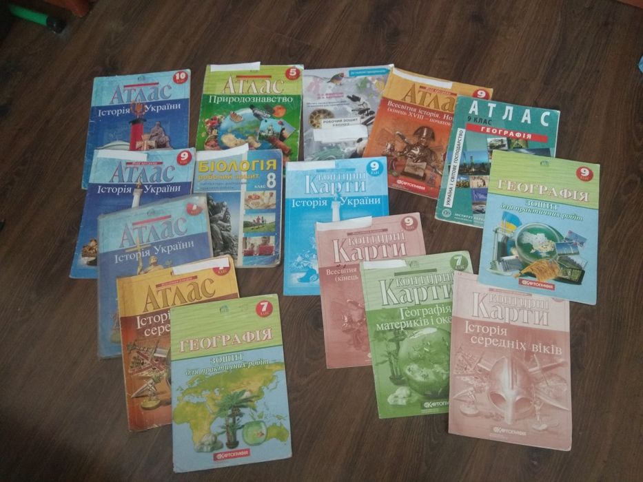 Атлас ,контурна карта 10 клас історія України,збірник задач алгебра