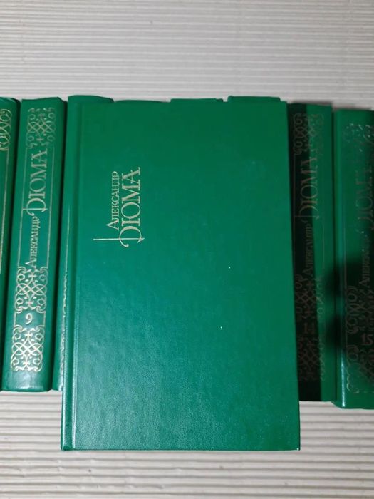 Книга Олександра Дюма