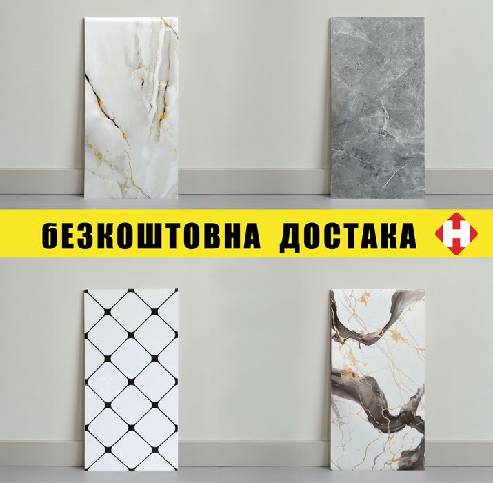 Самоклеючи панелі / самоклейки  / працюємо офіційно