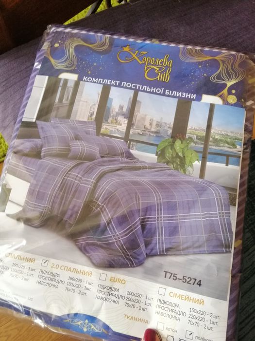 Постіль спальна білизна фіолетова двоспальний