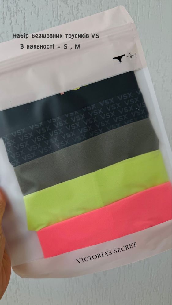 Білизна Victoria Secret