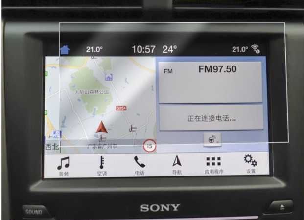 Захисне скло 8 дюймів для захисту тачскріна мультимедіа Ford Sync 2/3