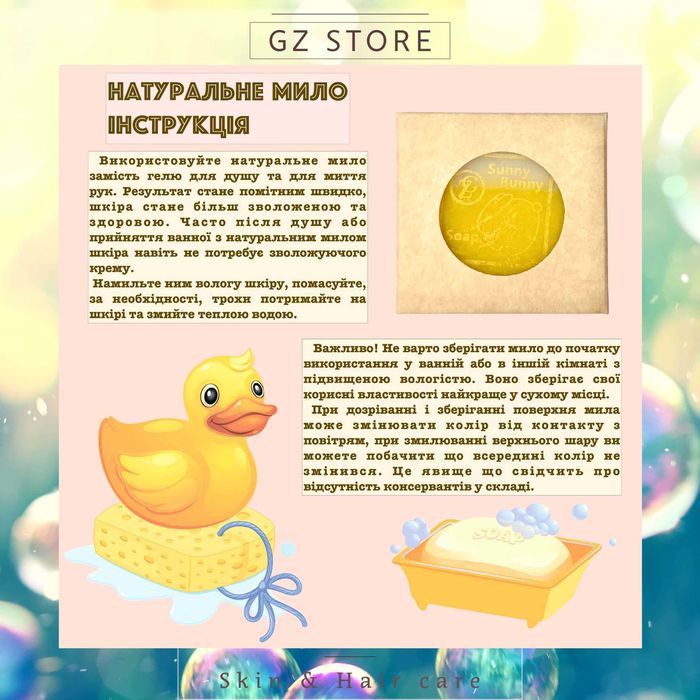 Кастильське мило з лавандою GZ store 100 г