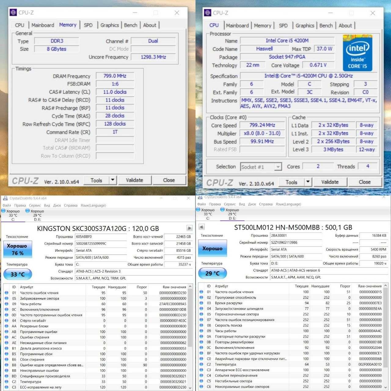 Ноутбук Medion Akoya P6647 (i5 4200M, 15.6 FHD, DDR3 8Gb, SSD 120Gb)