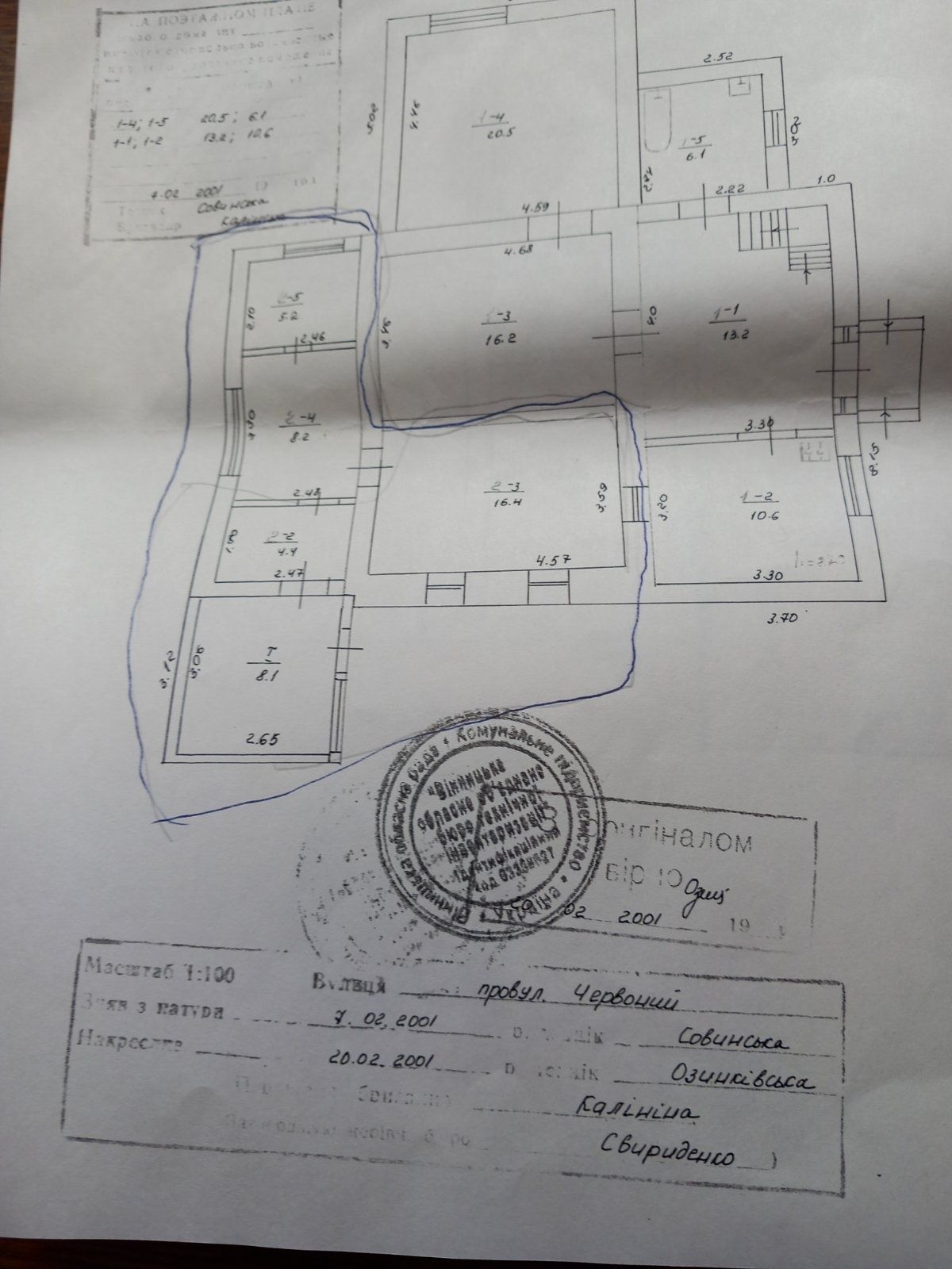 Приватний будинок з ділянкою 0,0372 га