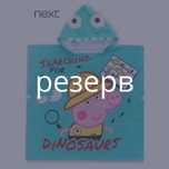 Рушник- пончо пляжне Next