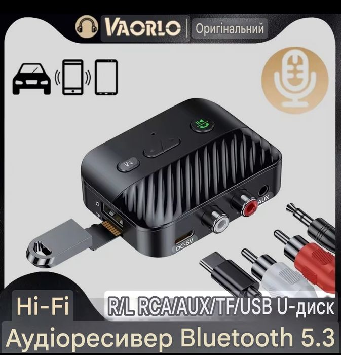 Bluetooth 5.3 аудіо-ресивер / приймач – AUX, RCA, USB, TF, бездротовий