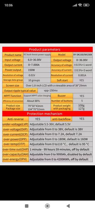 XY-SK150X понижающий/повышающий DC-DC 150w/7A/36v