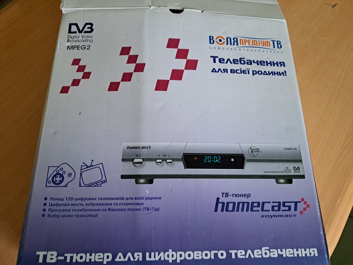 ТВ -тюнер для цифрового телевидения с DVD проигрыватель.