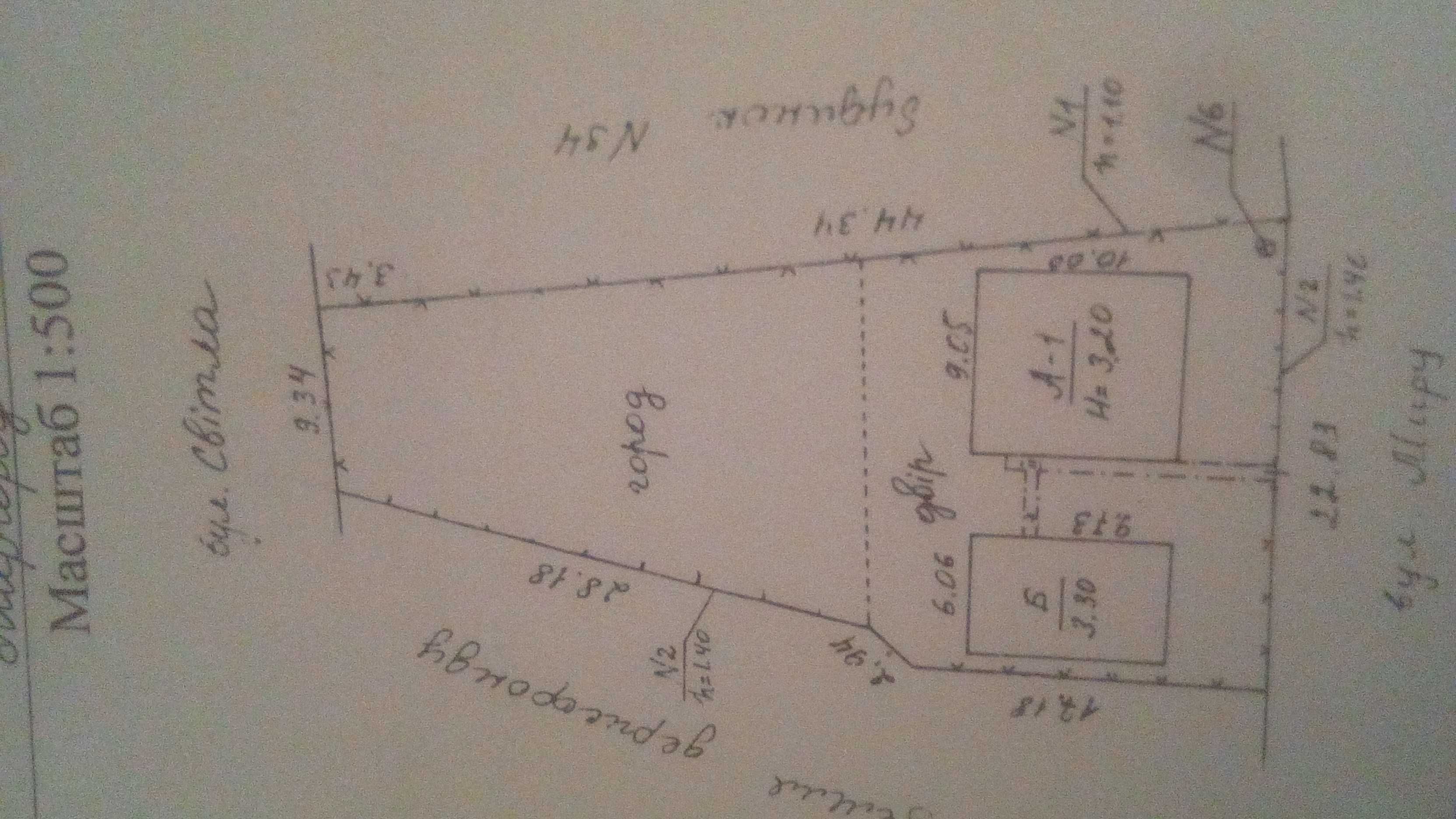 ПРОДАМ ДОМ або обмін