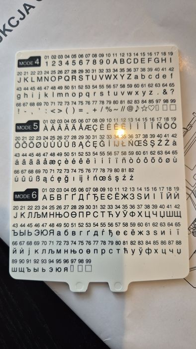 Maszyna JANOME TXL 607