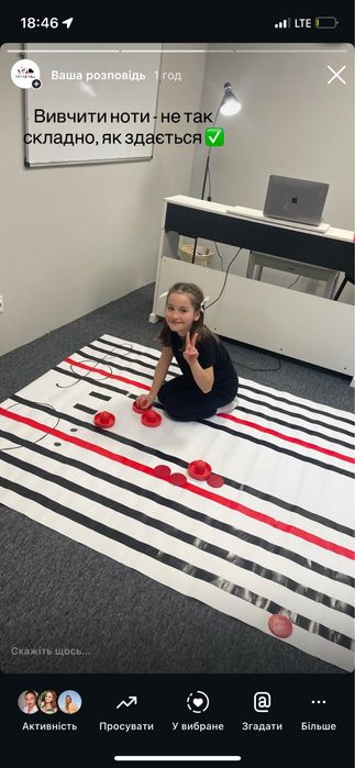 Заняття на фортепіано, гітарі, барабанах та вокалу. Музична школа