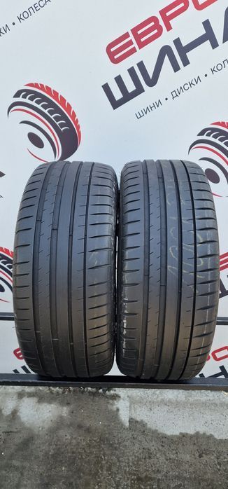 Лето 225/45/R17 6.7 мм 2шт Michelin Колеса Резина Шини Склад