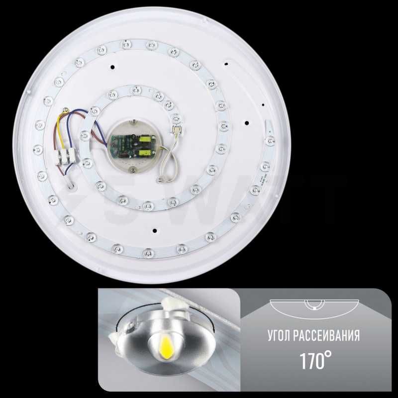 Люстра LED-Светильник SMART 50 Вт с пультом