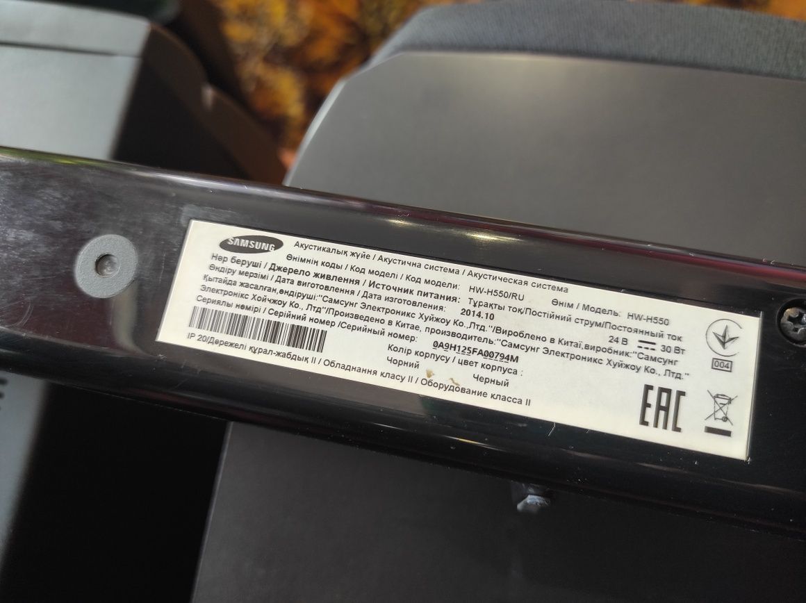 Саундбар samsung HW-H550