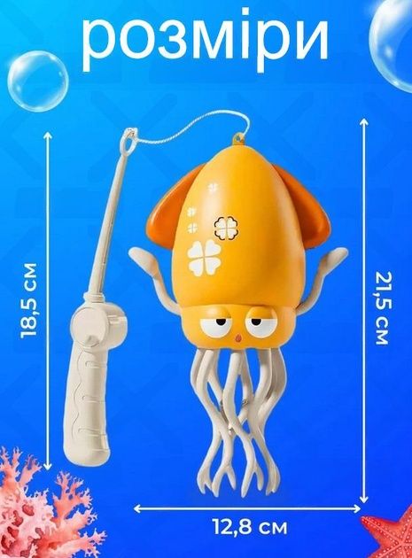 Розвиваюча музична іграшка танцювальний восьминіг з підсвічуванням