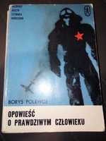 Opowieść o prawdziwym człowieku   Borys Polewoj  wyd 1970r