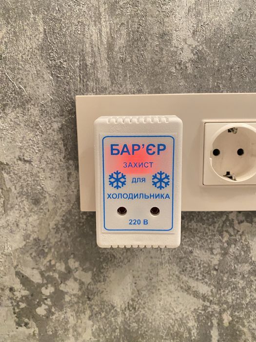 Автоматический выключатель напряжени Барьер — реле защиты холодильника