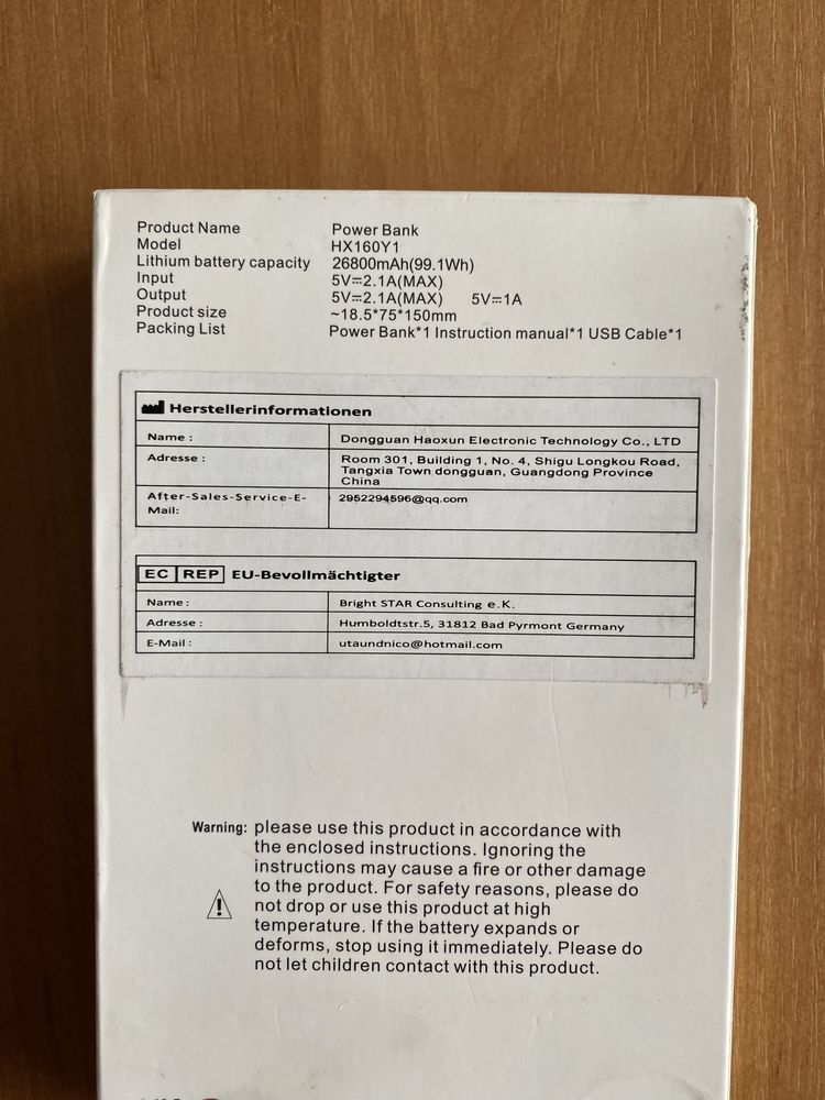 Power Bank 26800 мА