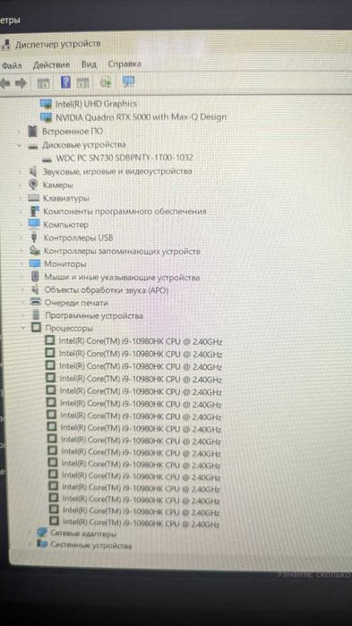 MSI WS66 |  Workstation | i9 |  RTX5000 16gb | 64GB RAM | 1TB SSD