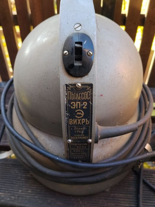 Продам пылесос совдэпия