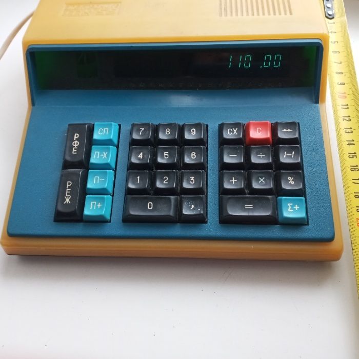 Калькулятор Электроника МК 59