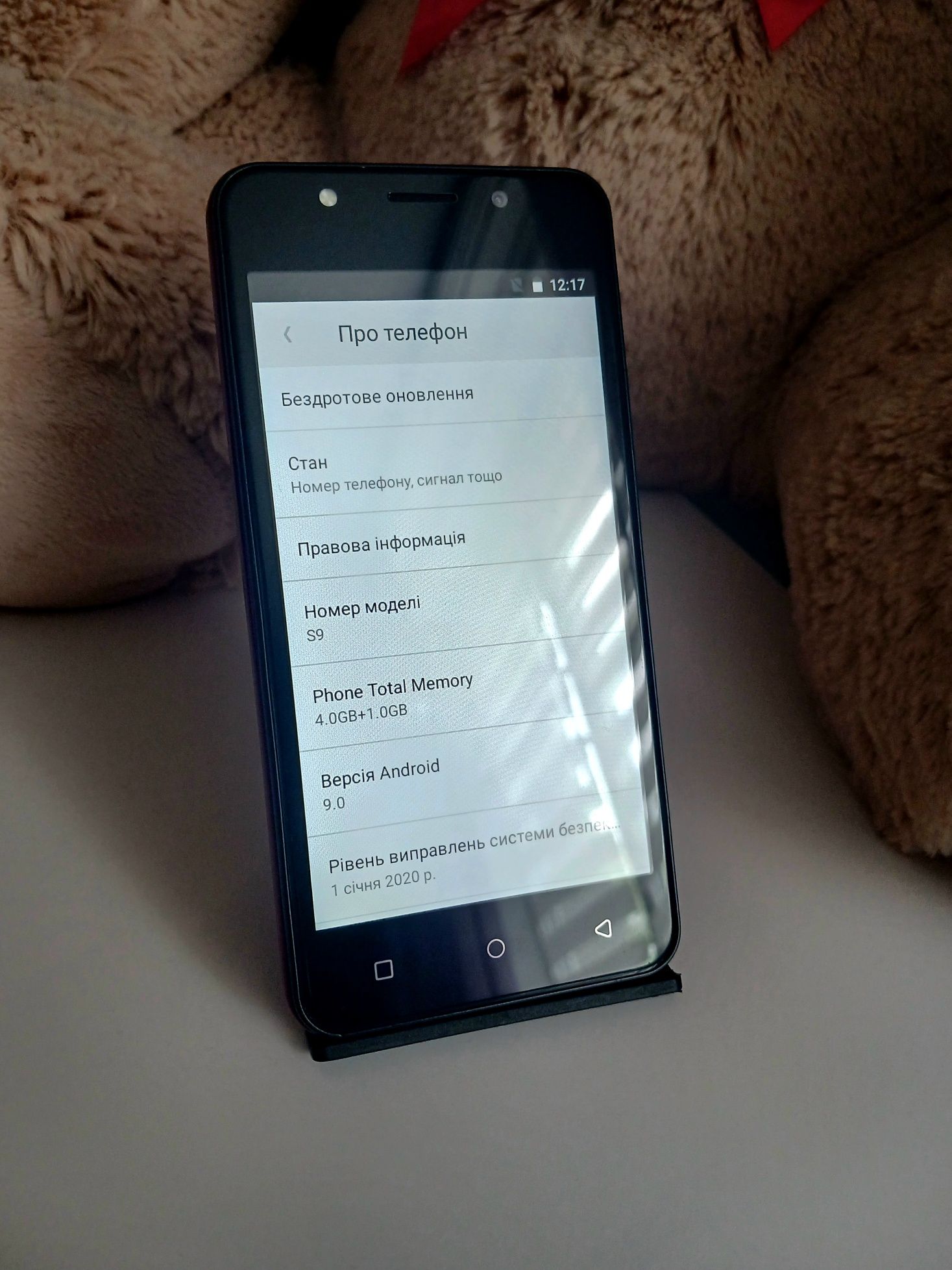 Захищений телефон з imei 0000
