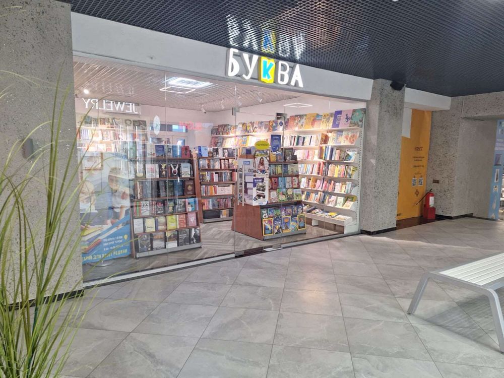Оренда приміщення в ТЦ Прут