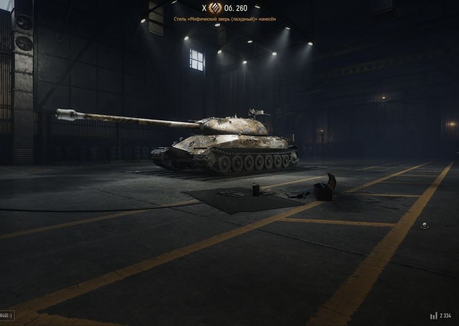 Акаунт в world of tanks