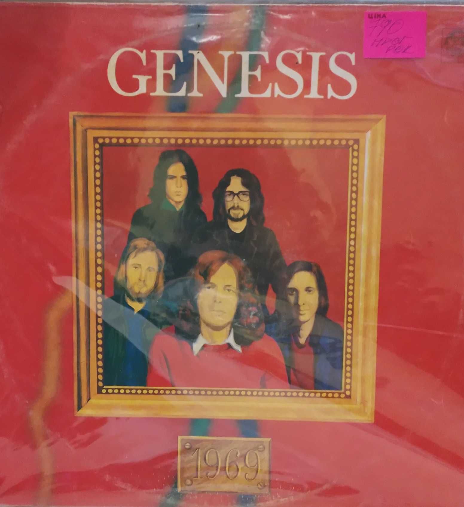 Коллекция Genesis винтажные  виниловые пластинки 19 LP