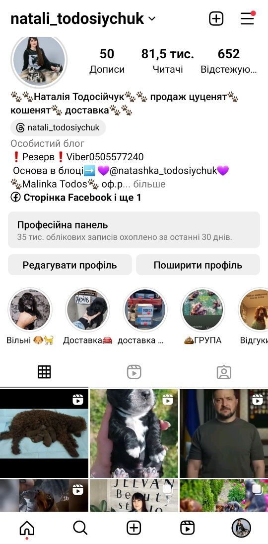 Хлопчик готується до продажу