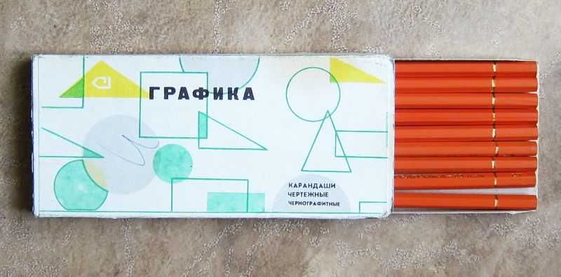 Новые графитовые карандаши с резинкой (за 1/2 стоимости)