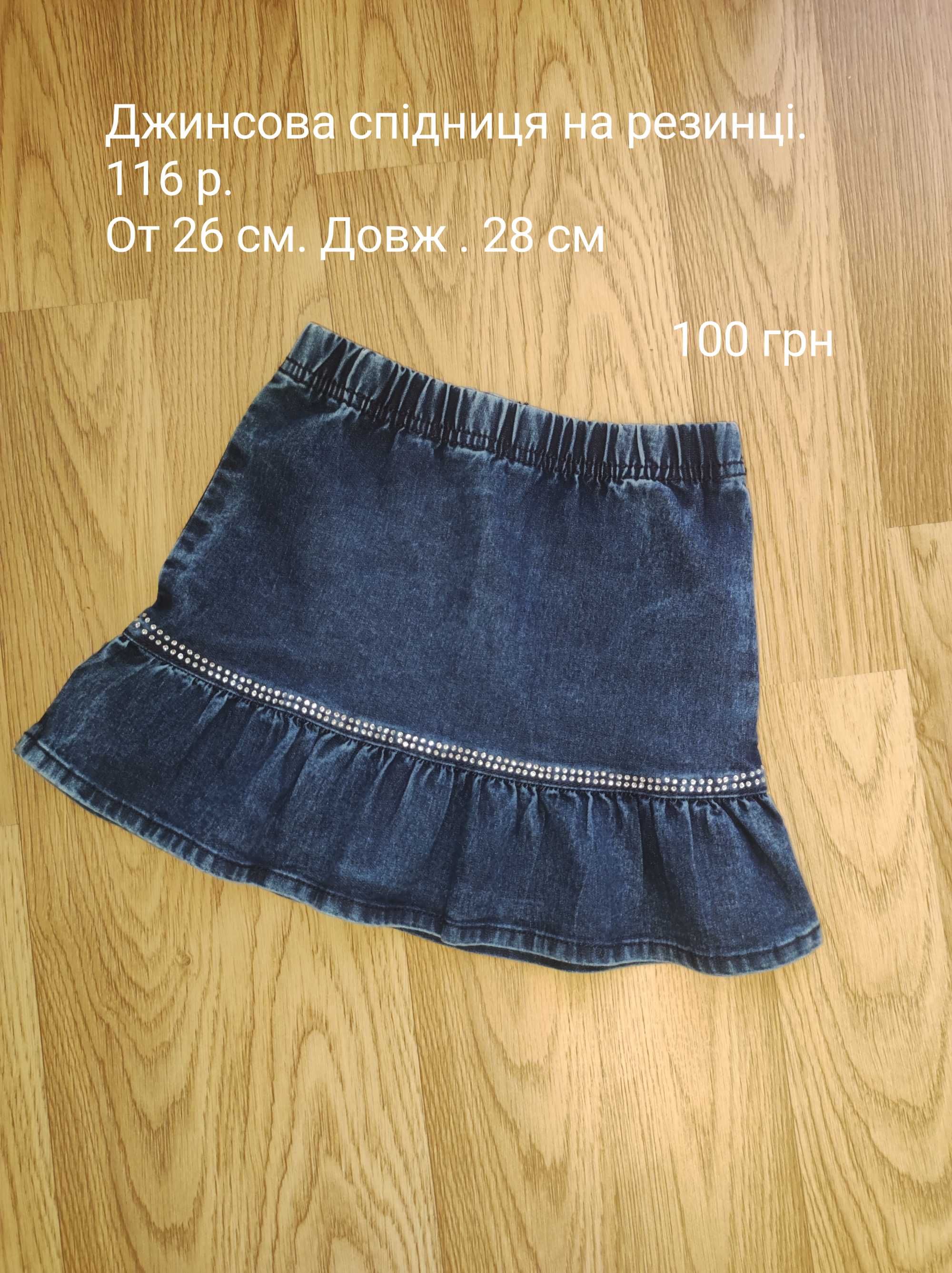 Джинси, джисовка, джинсовий сарафан піджак для дівчинки