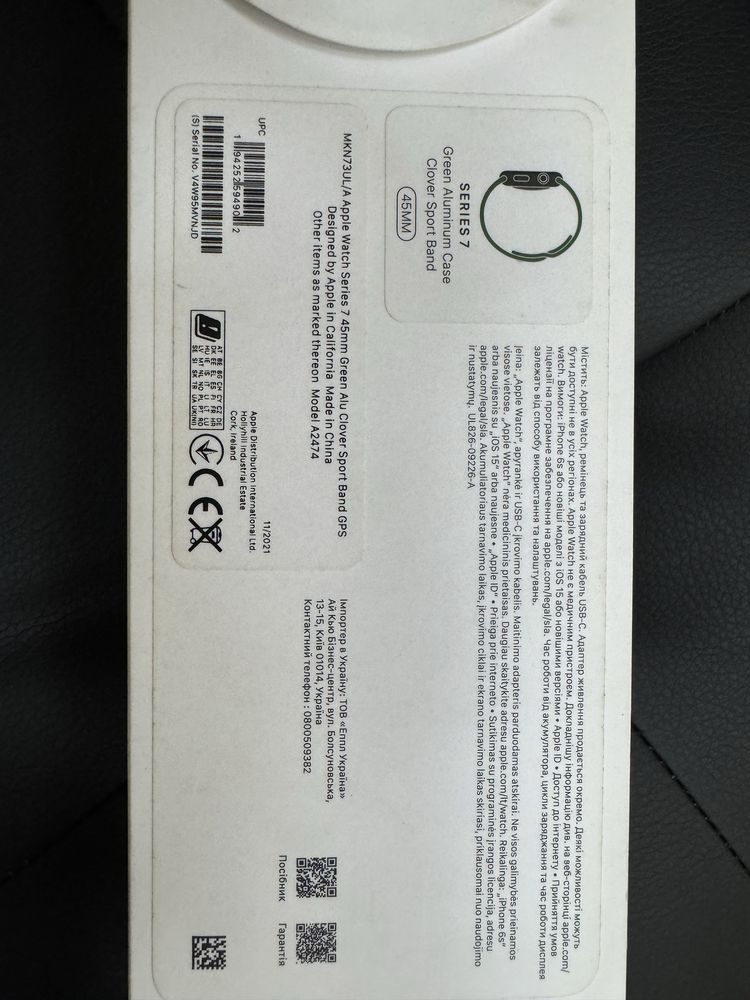 Apple Watch 7 Series