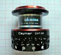 Okuma Ceymar XT CXT-30FD oryginalna szpula do kołowrotka