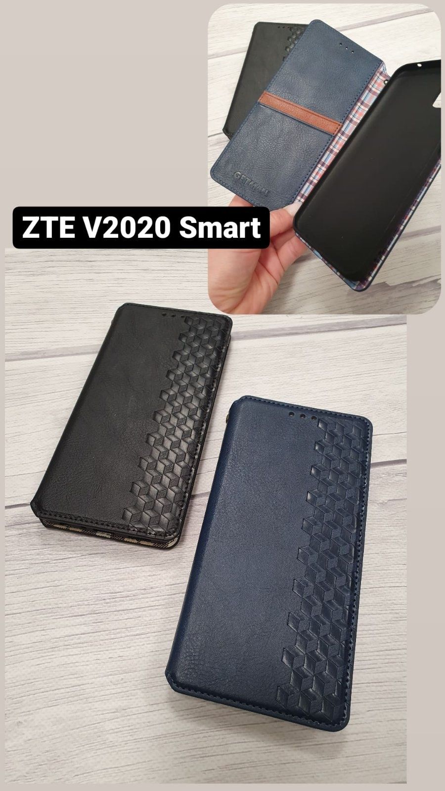 Чохол книжка ЗТЕ ZTE Blade V2020