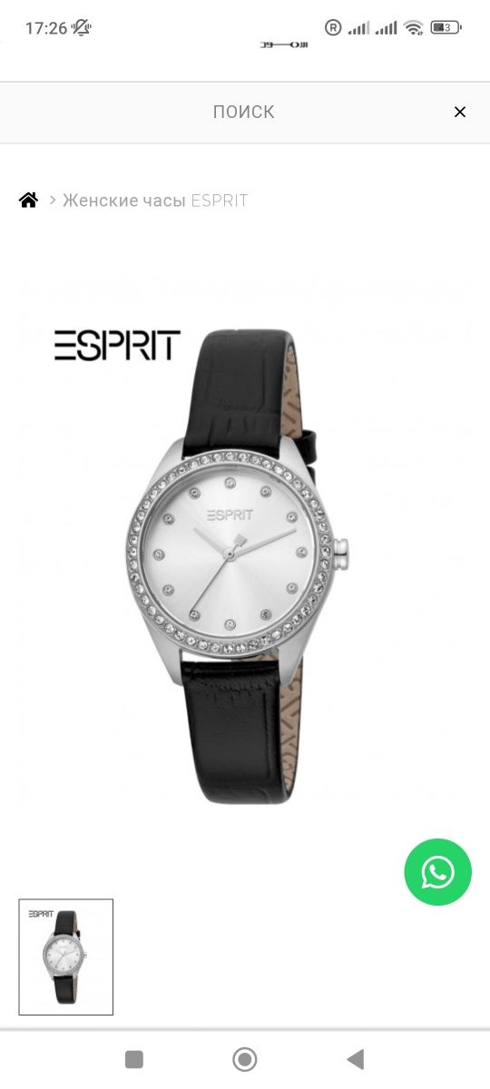 Годинник, часи Esprit es1l279l0015