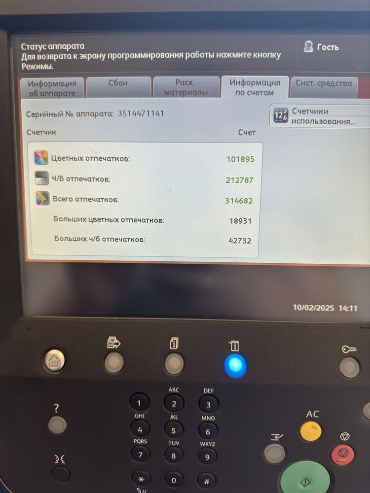 Xerox c60 c 70 550 560 з контролером  fiery