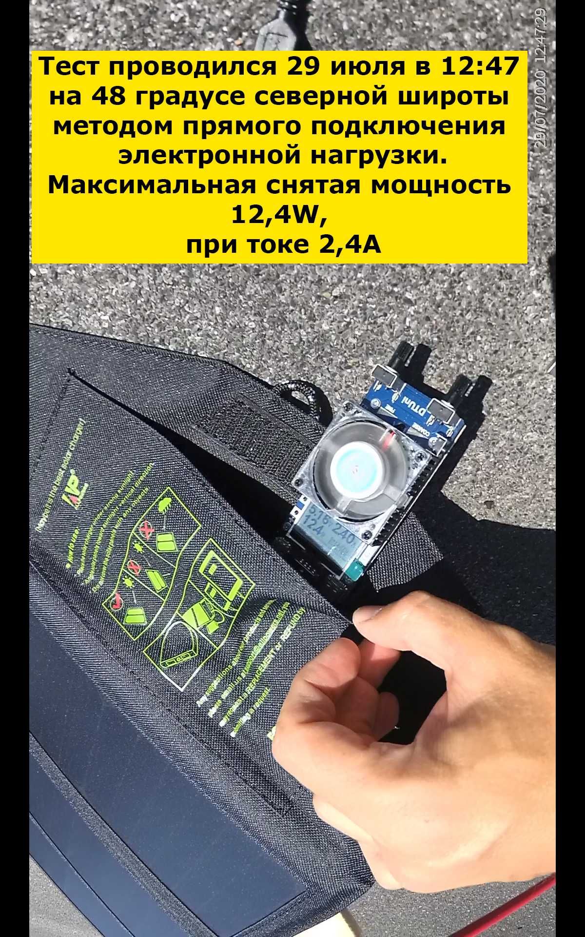 Сонячна панель ALLPOWERS AP-SP5V21W, батарея для зарядки телефону