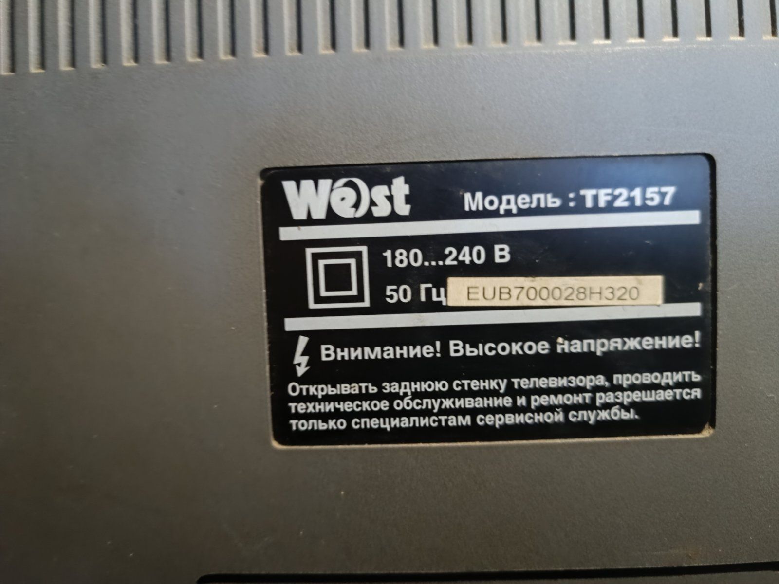 Телевизор West TF2157,патриот КМ -1553.Цена за 2 шт
